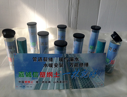 化工管道及配件